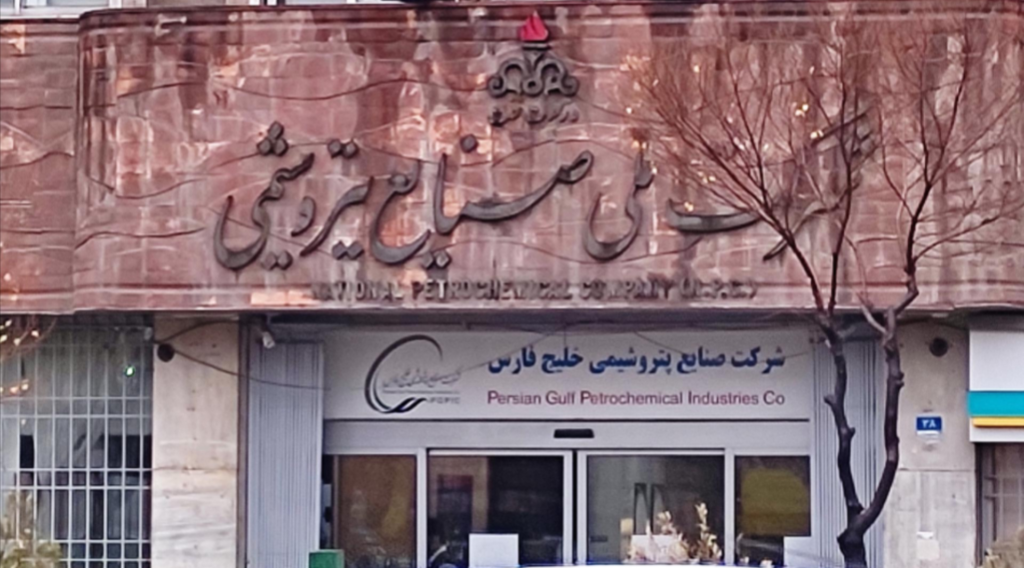 ریاست هیئت مدیره هلدینگ خلیج فارس به حسین زاده رسید