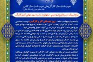 پیام تبریک جواد شاه محمدی مدیرعامل شرکت پتروشیمی اصفهان به مناسبت روز جهانی کار و کارگر