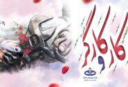 پیام تبریک کمیل پور‌ضیائی مدیرعامل شرکت پتروشیمی خارک به مناسبت روز کار و کارگر