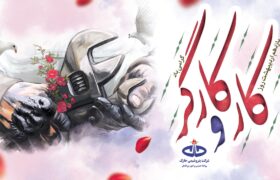 پیام تبریک کمیل پور‌ضیائی مدیرعامل شرکت پتروشیمی خارک به مناسبت روز کار و کارگر