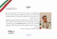 پیام سرپرست شرکت پتروشیمی هنگام به مناسبت روز جهانی کار و کارگر