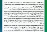پیام محمد شریعتمداری، مدیرعامل گروه صنایع پتروشیمی خلیج فارس به مناسبت روز کارگر