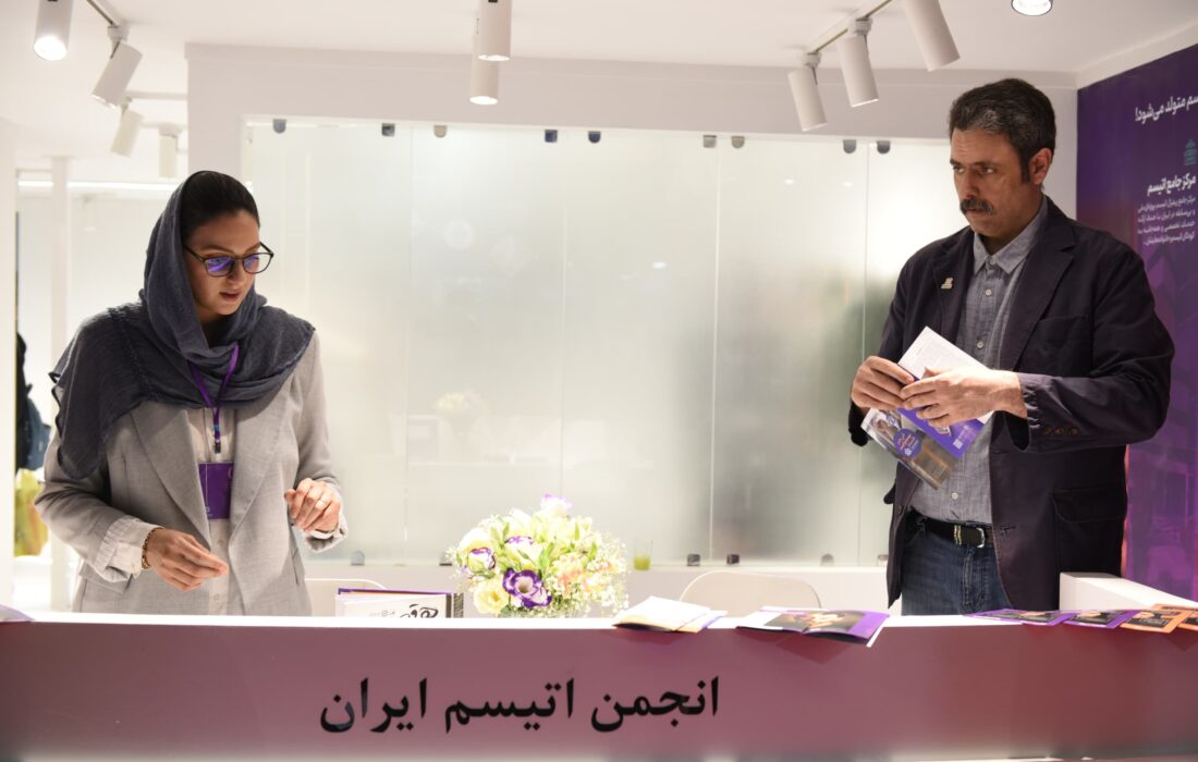 هلدینگ خلیج‌فارس، صدای اوتیسم شد/ تلاش برای آگاهی بخشی عمومی درباره اختلالی روبه گسترش در قلب بزرگترین رویداد صنعت نفت