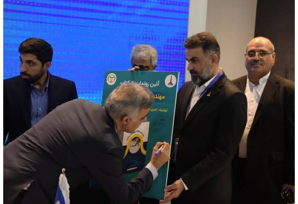 افتخار آفرینی امین صادقی ناظر عملیات حفاری شرکت ملی حفاری ایران