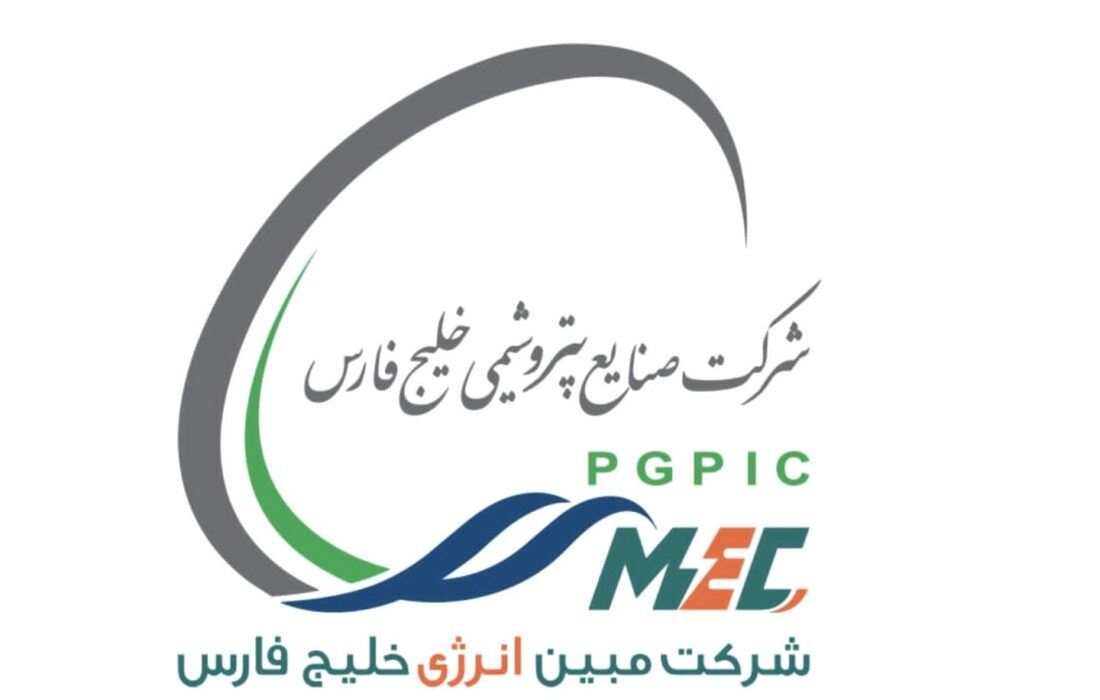 اطلاعیه روابط عمومی شرکت مبین انرژی خلیج فارس در خصوص اخبار منتشر شده درباره قطع اکسیژن شرکت فرساشیمی