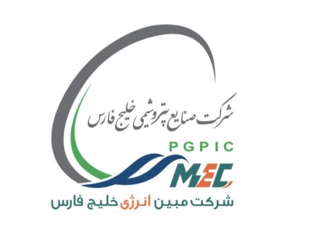اطلاعیه روابط عمومی شرکت مبین انرژی خلیج فارس در خصوص اخبار منتشر شده درباره قطع اکسیژن شرکت فرساشیمی