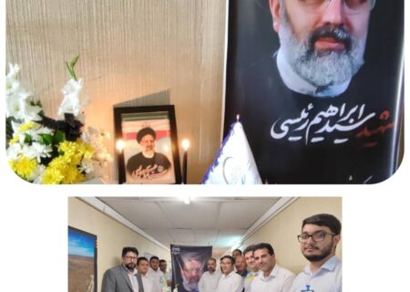 برگزاری آیین گرامیداشت سالگرد شهادت آیت‌الله دکتر سید ابراهیم رئیسی در شرکت پتروشیمی شهید رئیسی گلستان