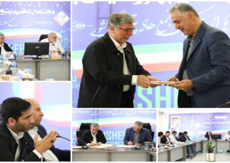 گامی در مسیر عدالت سازمانی، اجرای طرح طبقه‌بندی مشاغل در پتروشیمی بوشهر