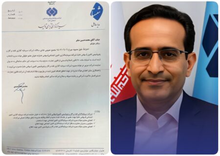 انتصاب محمدحسین صابر به هیات مدیره تاپیکو