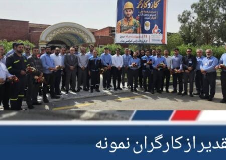 آئین تقدیر از کارگران نمونه پتروشیمی فارابی برگزار گردید
