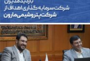 مارون کانون بازدید‌های منطقه