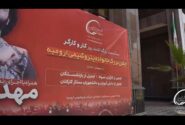 جشن بزرگ خانواده پتروشیمی ارومیه بمناسبت بزرگداشت روز کارگر
