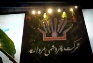 روایت تصویری از دومین روز حضور پتروشیمی مروارید در نمایشگاه بین المللی نفت، گاز، پالایش و پتروشیمی
