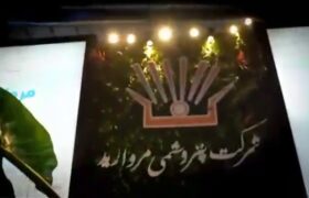 روایت تصویری از دومین روز حضور پتروشیمی مروارید در نمایشگاه بین المللی نفت، گاز، پالایش و پتروشیمی