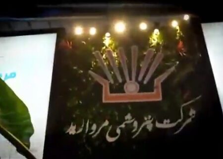 روایت تصویری از دومین روز حضور پتروشیمی مروارید در نمایشگاه بین المللی نفت، گاز، پالایش و پتروشیمی