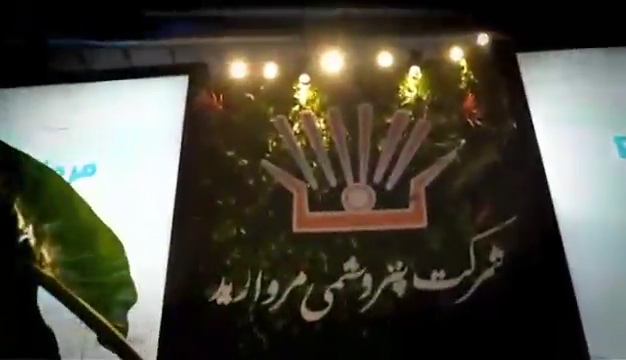 روایت تصویری از دومین روز حضور پتروشیمی مروارید در نمایشگاه بین المللی نفت، گاز، پالایش و پتروشیمی