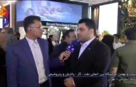 گفت‌وگوی زنده مدیرعامل پتروشیمی مروارید با صداوسیما