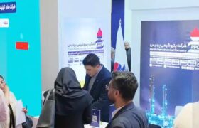 سومین روز حضور پتروشیمی پردیس در نمایشگاه بین‌المللی نفت، گاز، پالایش و پتروشیمی