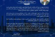 پیام دکتر غلامرضا جمشیدی، مدیر عامل به مناسبت گرامیداشت روز جهانی کار و کارگر