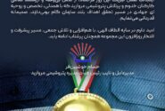 پیام مدیرعامل پتروشیمی مروارید به مناسبت فرارسیدن روز کار و کارگر