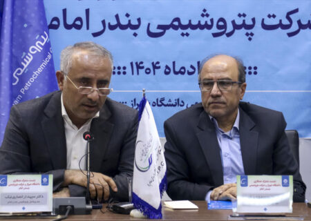مدیرعامل پتروشیمی بندر امام در نشست با اساتید و هیات رئیسه دانشگاه شیراز: دانشگاه می‌تواند پاسخگوی نیازهای فناورانه پتروشیمی بندر امام باشد