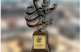 پتروشیمی اروند، شرکت برتر صنعت نفت ایران در سال ۱۴۰۳ شد