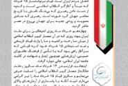 پیام مدیرعامل پتروشیمی شهید تندگویان به مناسبت سالگرد رحلت جانگداز رهبر فقید جمهوری اسلامی و قیام ۱۵ خرداد