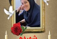 شهادت یکی از کارکنان شرکت پخش در پی تجاوز رژیم صهیونیستی