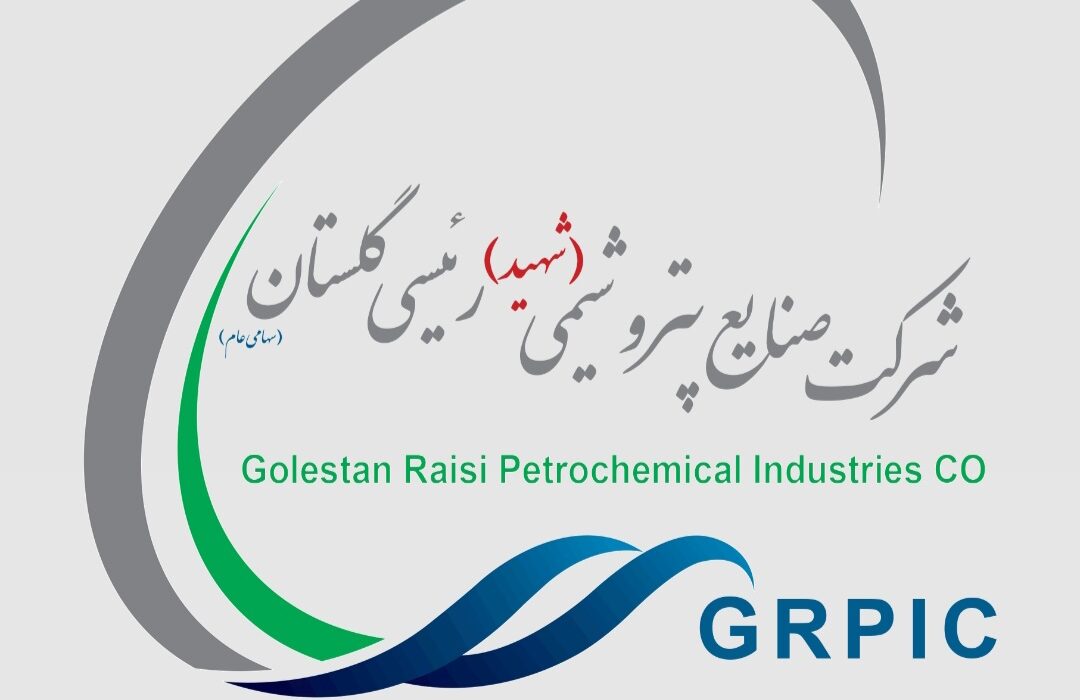 پیام مدیرعامل شرکت پتروشیمی شهید رییسی گلستان به مناسبت عید غدیر خم