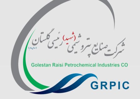 پیام مدیرعامل شرکت پتروشیمی شهید رییسی گلستان به مناسبت عید غدیر خم