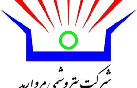 سال تثبیت، سال تغییر؛ پتروشیمی مروارید در مسیر رشد پایدار