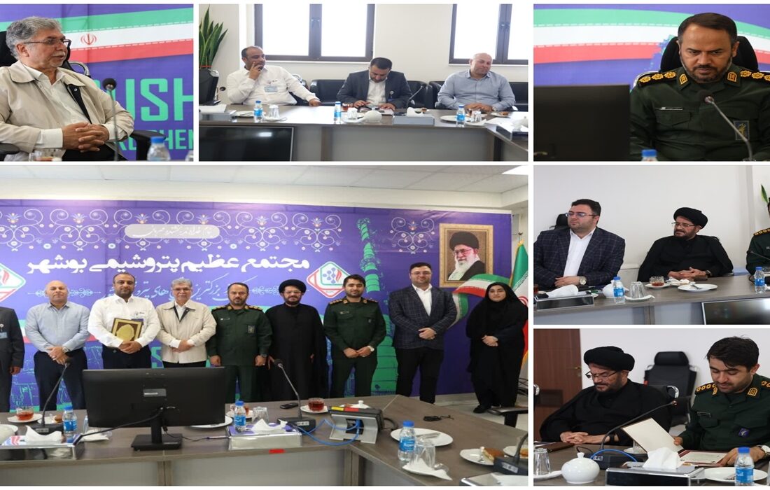 فرمانده جدید پایگاه بسیج کارگری پتروشیمی بوشهر منصوب شد