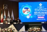 مجمع عمومی عادی سالیانه شرکت صنایع پتروشیمی کرمانشاه برگزار شد