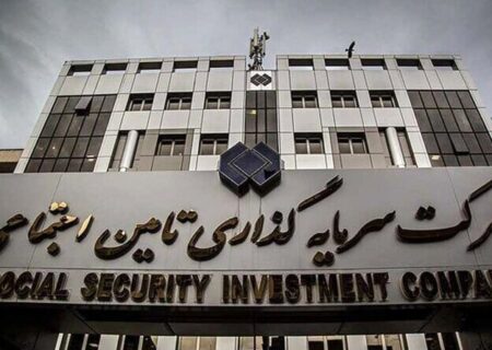 هلدینگ شستا؛ کشتی به گل نشسته‌ای که با ضعف مدیریت سیاسی، امید بازنشستگان را به قعر برد!