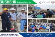 برگزاری جلسه آموزشی HSE با محوریت ایمنی، در کار با گاز نیتروژن در پتروشیمی بوشهر