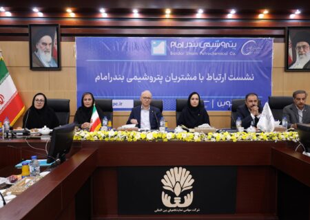 گرید جدید پلی اتیلن سنگین بندر امام با نام تجاری F7000 به مشتریان معرفی شد