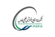 پرداخت ۱۳ هزار و ۷۰۰ میلیارد تومان سود سهام عدالت توسط شرکت صنایع پتروشیمی خلیج‌فارس