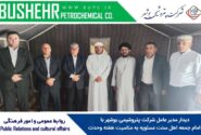 دیدار مدیرعامل پتروشیمی بوشهر با امام جمعه اهل سنت عسلویه به مناسبت هفته وحدت