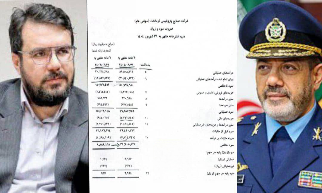 رکورد تاریخی سودآوری در «صنایع پتروشیمی کرمانشاه» شکست/ حکایت مهندس نفتی که تمام آمارها در بزرگ‌ترین اوره ساز غرب ایران را جابه‌جا کرد