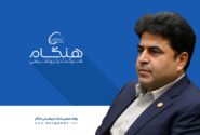 رئیس هیئت مدیره پتروشیمی هنگام منصوب شد