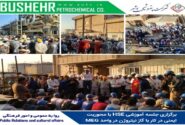 برگزاری جلسه آموزشی HSE با محوریت ایمنی در کار با گاز نیتروژن در واحد MEG