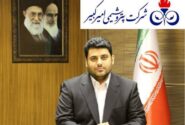 یادداشت جمعی از اصحاب رسانه و مطبوعات استان خوزستان