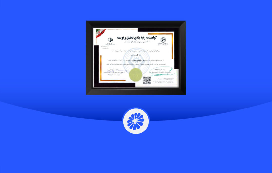 پتروشیمی جم؛ الگوی موفق توسعه دانش‌محور در صنعت پتروشیمی با کسب رتبه دوم تحقیق و توسعه کشور