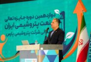 مدیرعامل شرکت پتروشیمی پارس: فرآیند ارزیابی ستون فقرات جایزه تعالی است / ضرورت پیگیری راهکارهای بهبود پس از ارزیابی