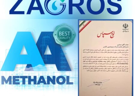 تجلیل وزیر نفت از دکتر متین دیداری مدیرعامل پتروشیمی زاگرس