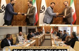 شورای معاونین و مدیران هلدینگ صباانرژی برگزار شد / معارفه معاون امور شرکت‌ها و مجامع و مدیر روابط‌عمومی و امور بین‌الملل