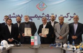 پیوند دانش و صنعت، آغاز همکاری راهبردی میان پتروشیمی بوشهر و شرکت پژوهش و فناوری پتروشیمی