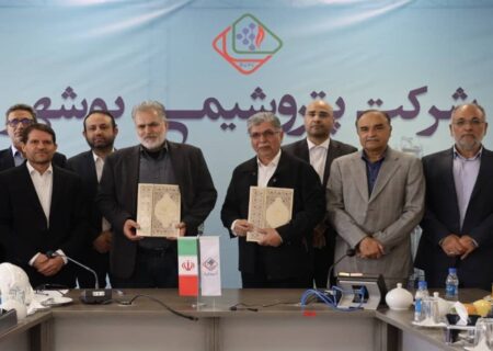 پیوند دانش و صنعت، آغاز همکاری راهبردی میان پتروشیمی بوشهر و شرکت پژوهش و فناوری پتروشیمی