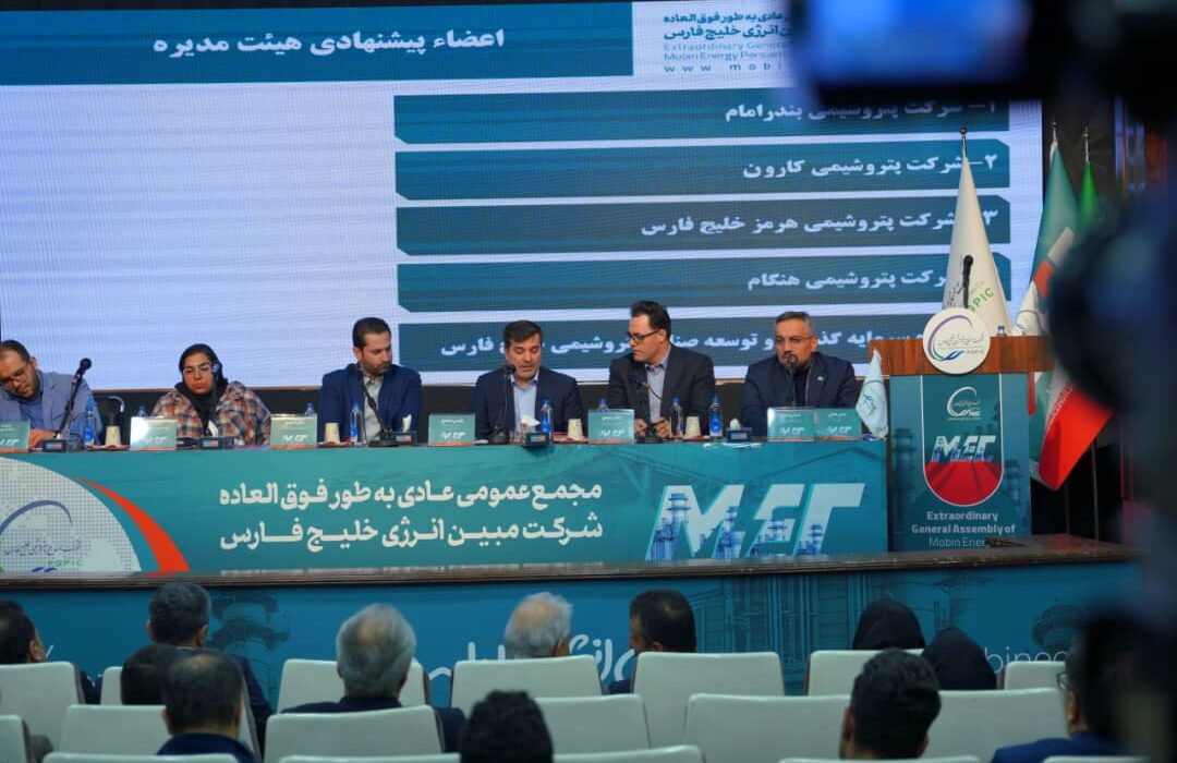 تعامل با مصرف‌کنندگان یوتیلیتی، رویکرد جدید مبین انرژی خلیج‌فارس/ تخصیص ۲.۵ هکتار زمین به مبین برای اجرای طرح‌های توسعه‌ای