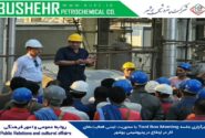 برگزاری جلسه Tool Box Meeting با محوریت ایمنی فعالیت‌های کار در ارتفاع در پتروشیمی بوشهر